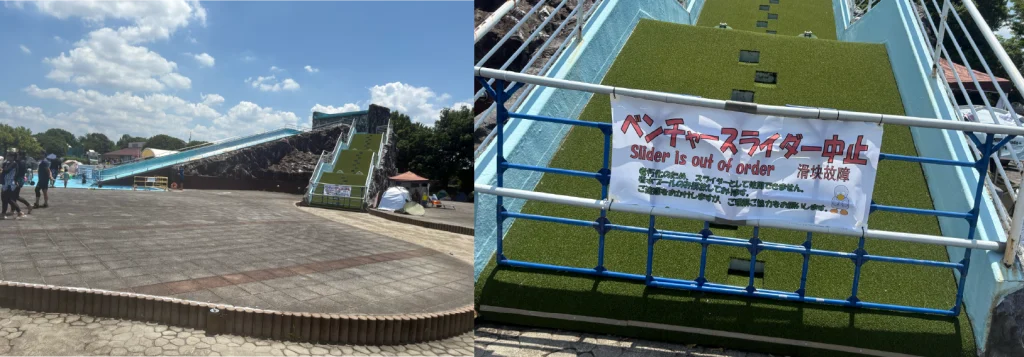 川越水上公園プール ベンチャースライダー
