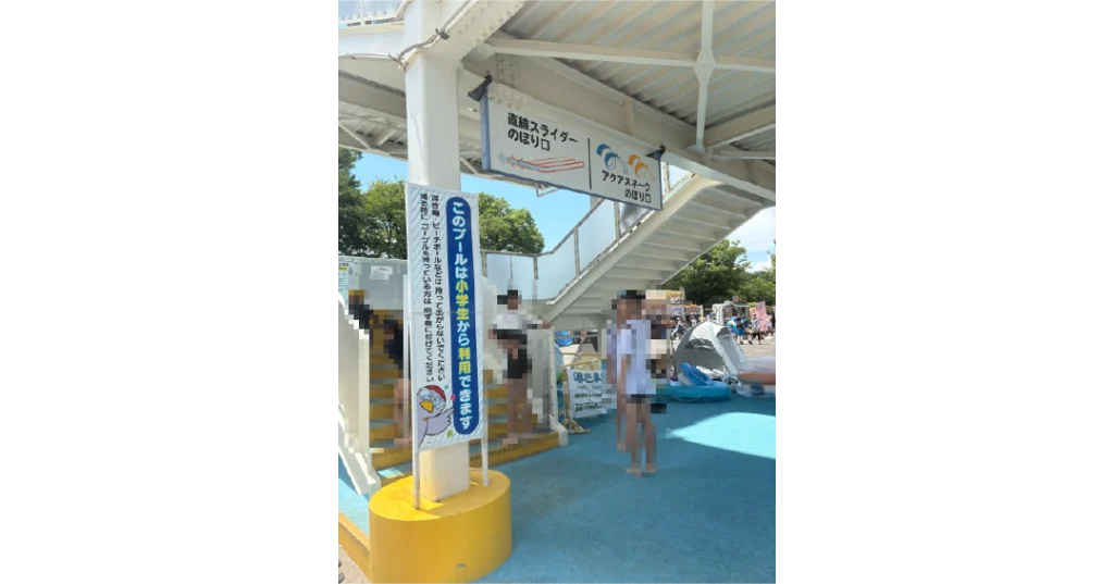 川越水上公園プール ウォータースライダーの並び