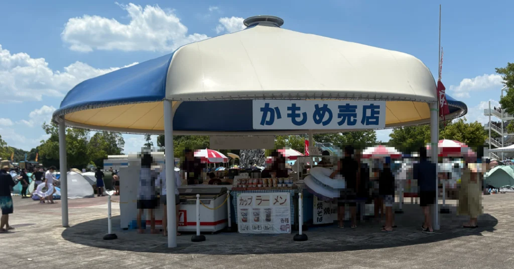 川越水上公園プール かもめ売店の表側