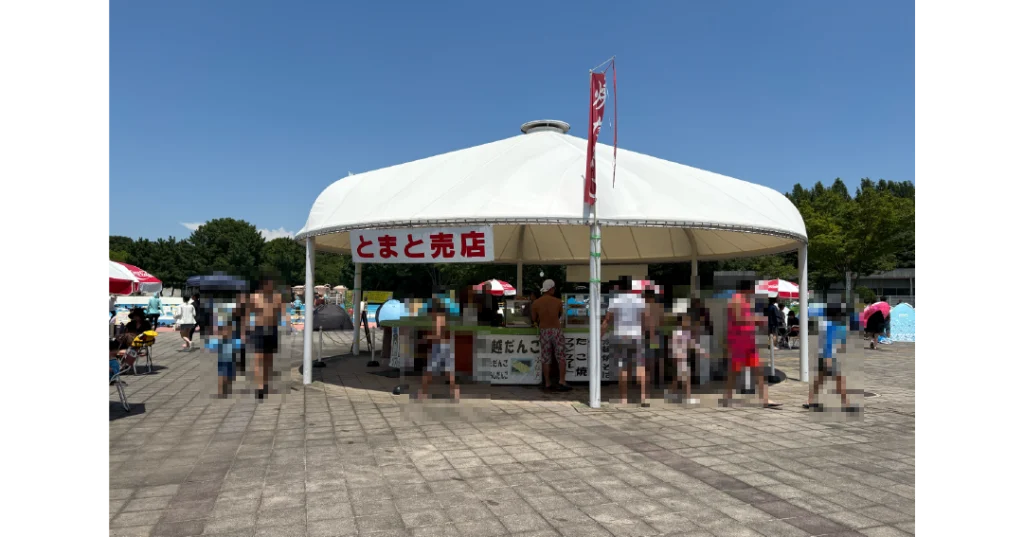 川越水上公園プール とまと売店