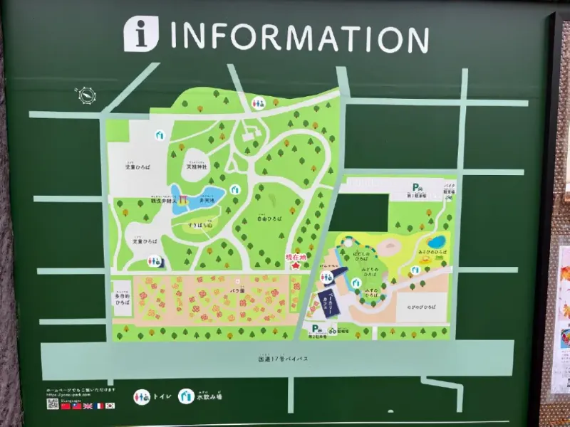 与野公園の全体マップ