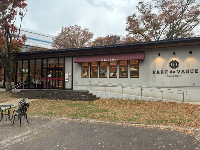 与野公園のパン屋 PARC de VAGUE